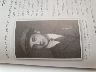 Rav Wosner1.jpg