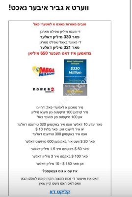 photo_2020-12-22_15-03-09.jpg (199.83 KiB) געזען געווארן 6565 מאל photo_2020-12-22_15-03-09.jpg