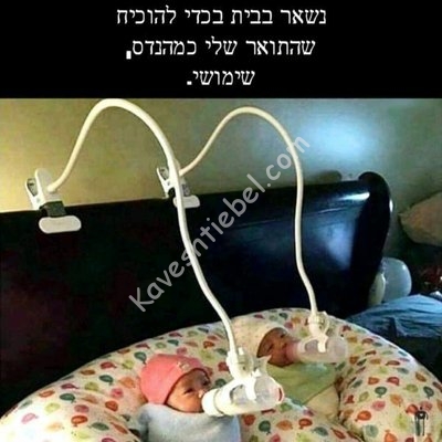 -פטנט-האכלת-תינוקות.jpg