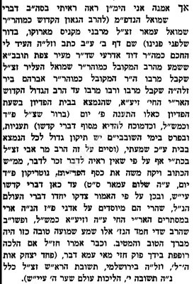 אוצר החכמה_166955.jpg