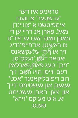 photo_2021-01-14_15-08-37.jpg (295.36 KiB) געזען געווארן 6229 מאל photo_2021-01-14_15-08-37.jpg