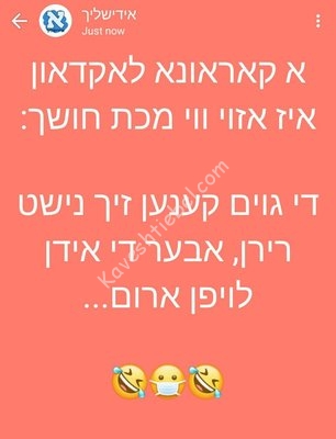 photo_2021-01-18_19-19-34.jpg (201.84 KiB) געזען געווארן 6044 מאל photo_2021-01-18_19-19-34.jpg