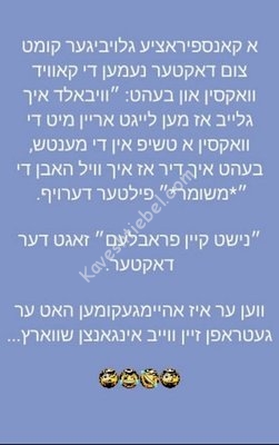 photo_2021-01-22_15-55-05.jpg (144.43 KiB) געזען געווארן 5829 מאל photo_2021-01-22_15-55-05.jpg