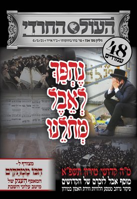 WhatsApp Image 2021-05-05 at 8.06.43 AM.jpeg