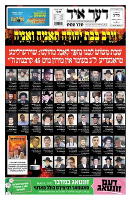 WhatsApp Image 2021-05-05 at 6.56.17 AM.jpeg