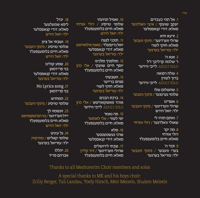 אינסייד קאווער