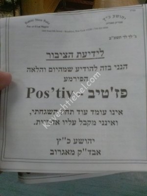 KIMG1977.JPG (531.28 KiB) געזען געווארן 1013 מאל KIMG1977.JPG