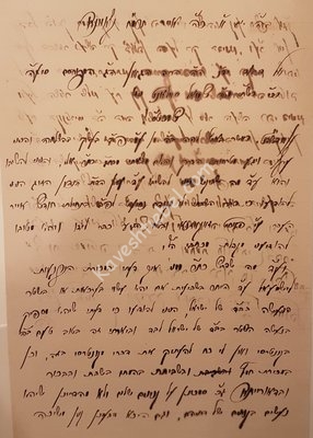 יצחק אלחנן לרשס. 1. גוטליב.jpg