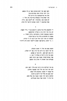 r_tachnin_Page_2 - Copy.png