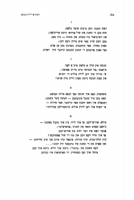 r_tachnin_Page_3 - Copy.png