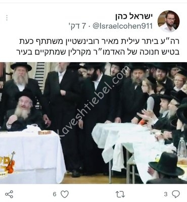 IMG-20211206-WA0494.jpg (357.97 KiB) געזען געווארן 2394 מאל ער גייט אן אזוי ווי גארנישט..