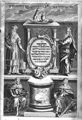 תלמוד בבלי.jpg