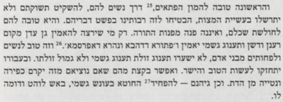 מעשה נסים.jpg