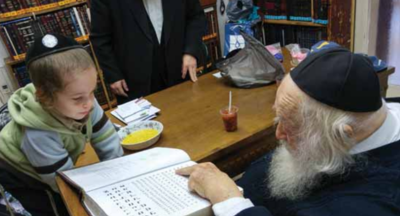 אינעם זעלבן שיף