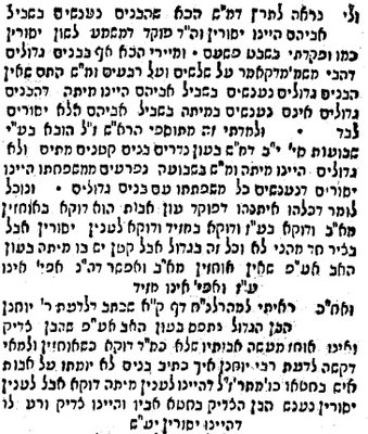 צמח2.jpg