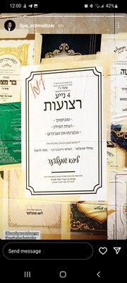 פון ליפא'ס אינסטעגראם סטארי'ס