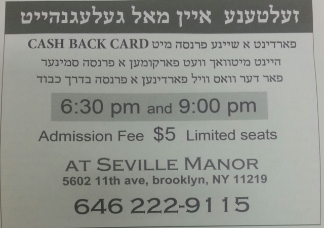 Cash back bullshit.png