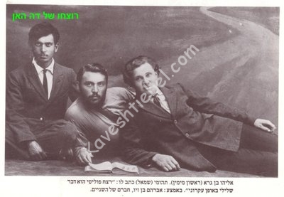 תהומי גאנץ לינקס