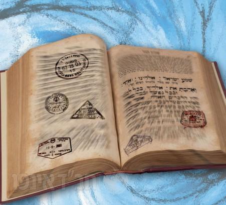 Machshuves Zures.jpg