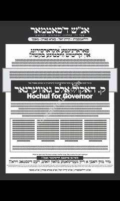 פירוש רש”י כפשוטו...