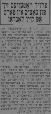 א אויסשניט פון 'דער טאג' איבער פרויד'ס רעטונג. מערקט אז ער ווארט דארט באטיטלט דורך די נאציס אלץ ''פארנגראפישע אידישע ספעציאליטעט''