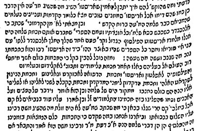 גבעת המורה.jpg