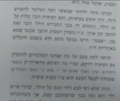 קלויזענבורגער רב.jpg