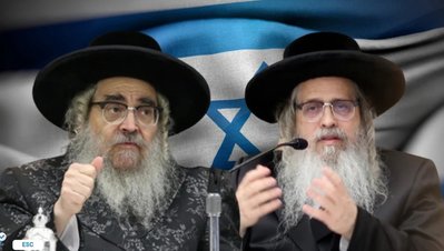 סאטמאר רבי'ס דגל ציוני.jpg