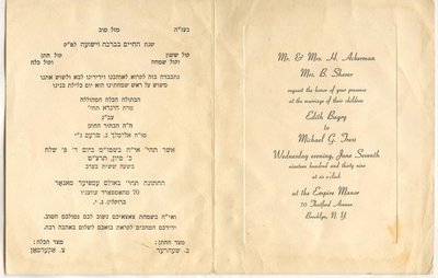 ר' מיילעך טרעס - הזמנה צו זיין חתונה - תרצ''ט