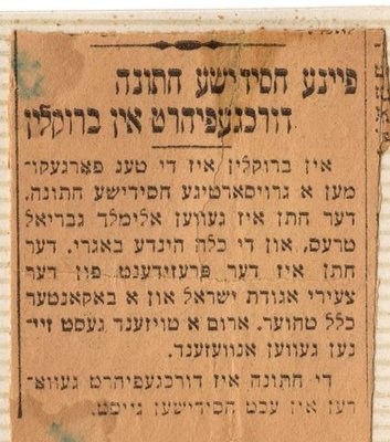 א צייטונג באשרייבט דעם 'חסידישער' חתונה...