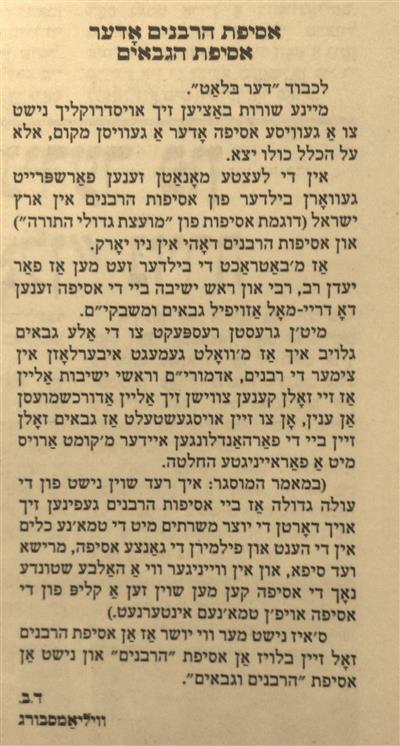 בלאט (2).jpg