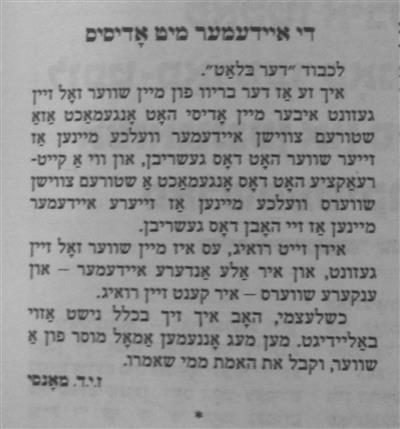 בלאט (3).jpg