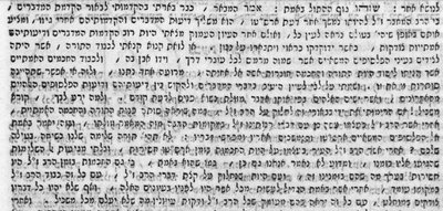 גבעת המורה שלמה מימון עג.jpg