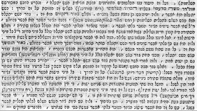 גבעת המורה נז.jpg