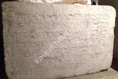 Jerusalem_Temple_Warning_Inscription.jpg