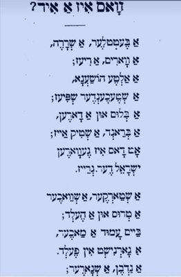 איד 1.jpg