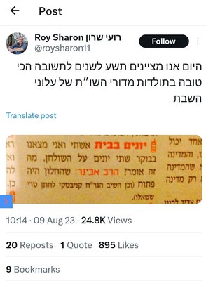 Screenshot_20230809_164833_X (1).jpg