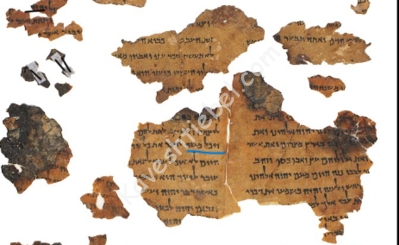 מגילת מדבר יהודה.png