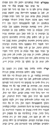 בית הלחמי.jpg