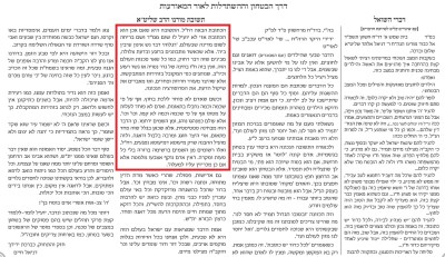 ניצוץ אחד.jpg