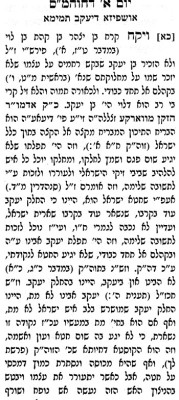 אזמרה בעודי.jpg