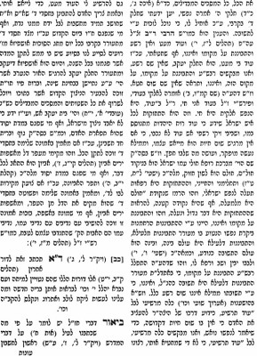 2אזמרה בעודי.jpg