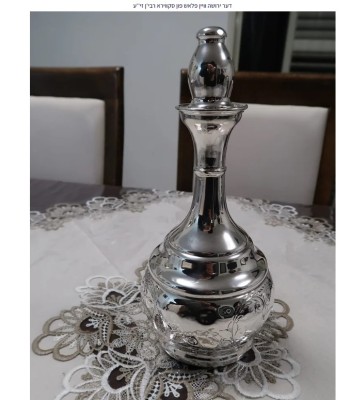 2 מסע בני היכלא.jpg