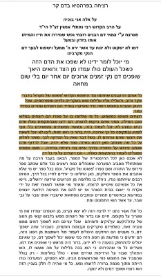 WhatsApp Image 2024-03-06 at 2.46.32 PM (1).jpeg