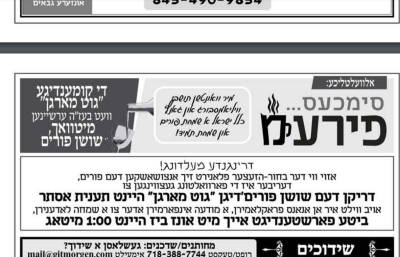 סימכעס פורעמ.png