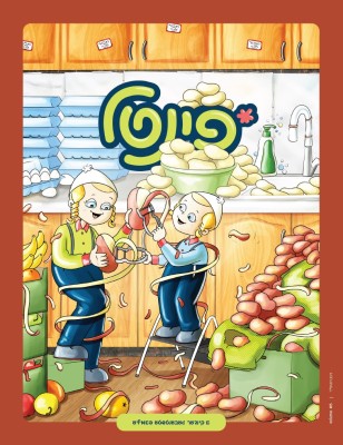 Screenshot 2024-04-16 165041.jpg