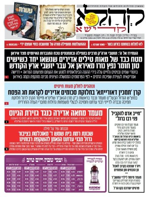 Screenshot 2024-04-18 211348.jpg