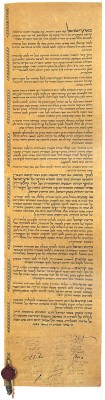 375px-Israel_Declaration_of_Independence.jpg