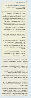 אייוועלט קול קורא (3).jpg