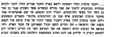 צילום מסך 2024-05-30 205647.png